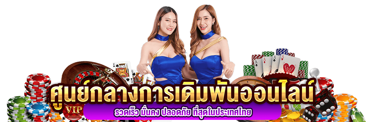 M2M แพลตฟอร์มสร้างโอกาสทางการเงินแห่งอนาคต